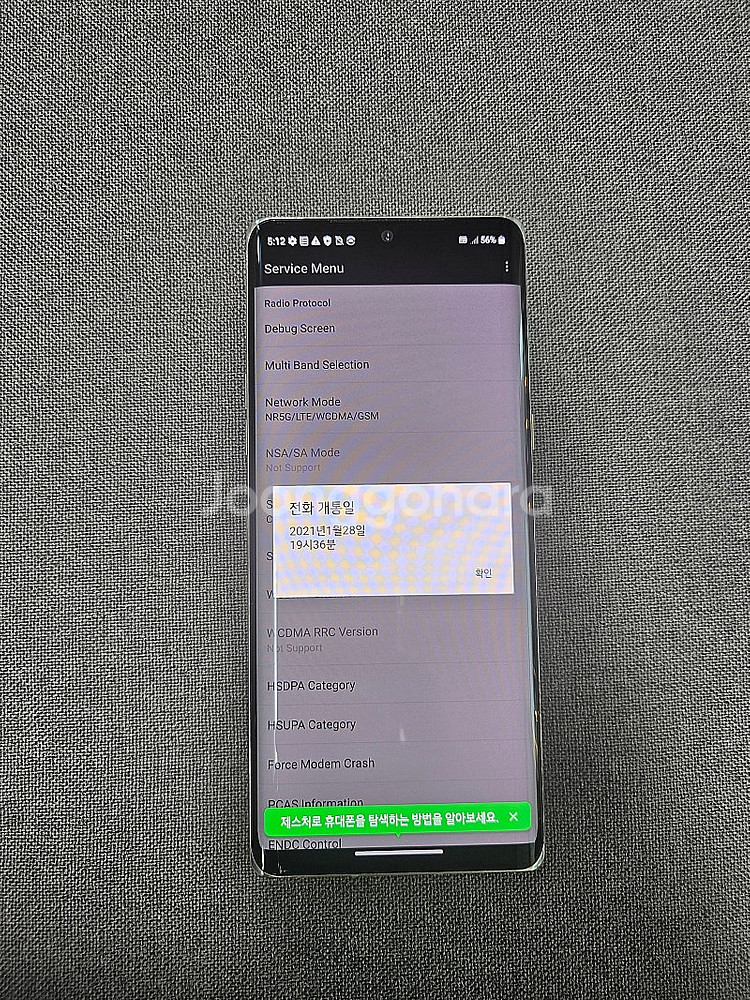 [A급] LG 벨벳 / 128GB / 업무폰 추천 / ...--2