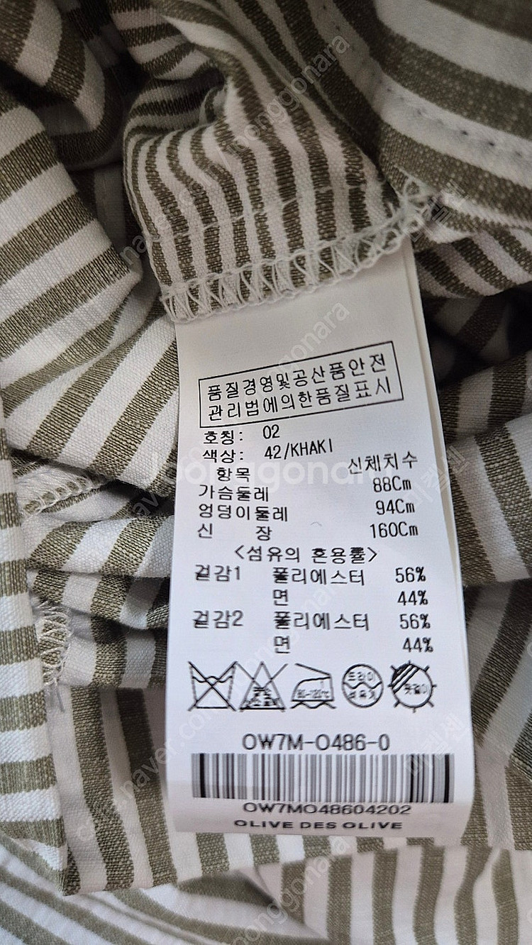 올리브데올리브 프릴디테일 세련된핏의 롱점프수트(55~정...--8