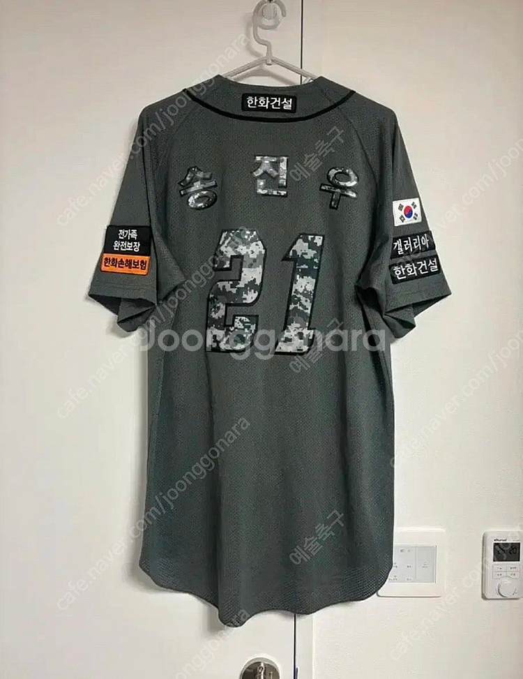 한화이글스 밀리터리 송진우 실착 유니폼--0