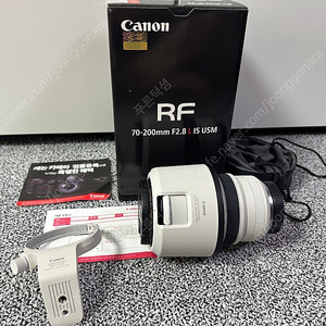RF 70-200mm F2.8 L IS USM 알아빠