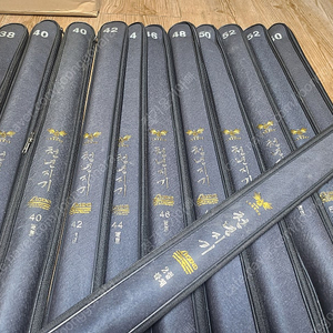 천년지기 레전드, 나루예등 소좌용품 이미지