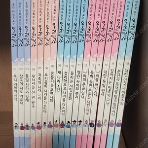 웅진 만화로 보는 우리역사8권