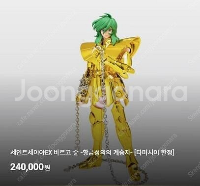 세인트세이야(성투사성의) 팝니다. (미개봉 새제품) -...--1