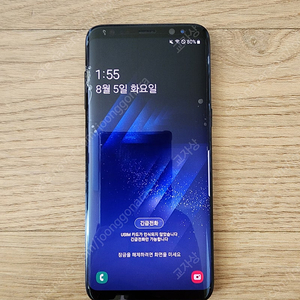 삼성 갤럭시 S8 팝니다.