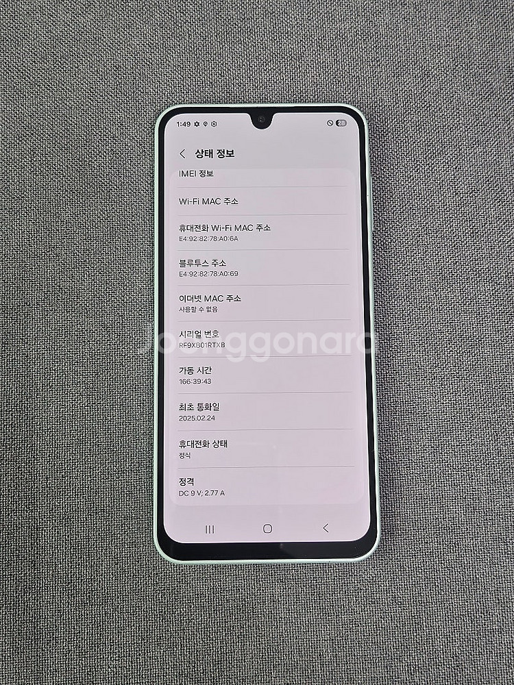 [S급] 갤럭시 A16 / 128GB / 25.02.2...--3