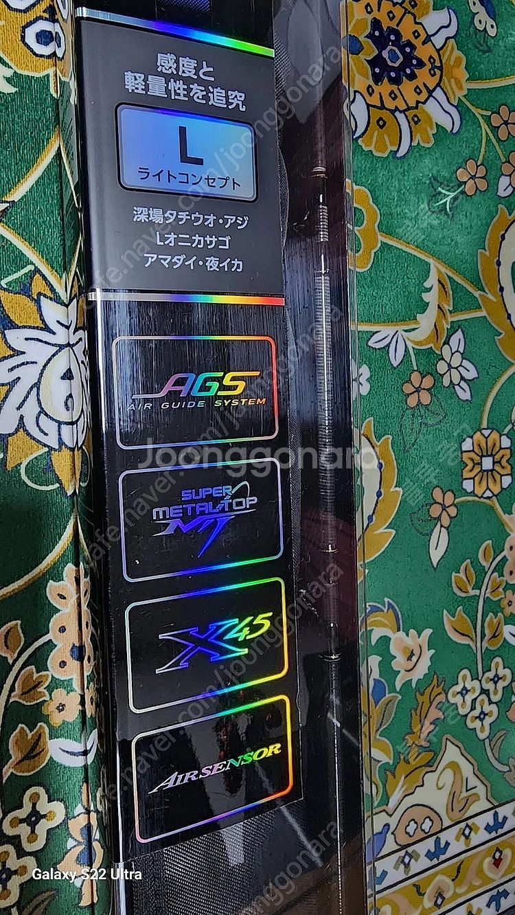 다이와 심해갑오징어로드 AGS 판매합니다--1