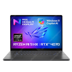 Asus ROG Zephyrus G16 라이젠9AI RTX4070 팝니다.