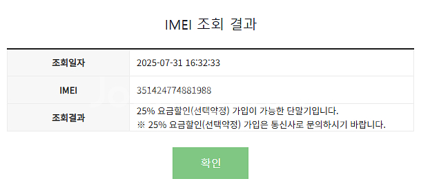 [S급] 갤럭시 S22 / 256GB / 22.10.3...--1