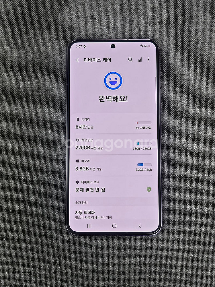 [S급] 갤럭시 S22 / 256GB / 22.10.3...--4