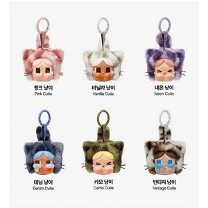 팝마트 크라이베이비 표범냥이