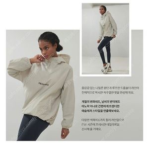 미착용) 젝시믹스 후드 바람막이 집업 아노락 점퍼 F