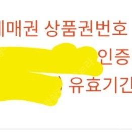 cgv영화예매권 1장