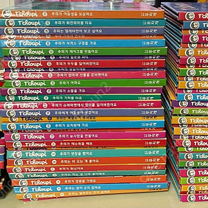 추피책 71권 택포