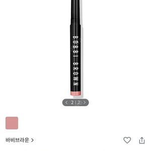 디올5꿀뢰르.샤넬코코플래쉬.바비브라운 앤티크로즈.로라메르시에 캐시미어.아워글래스.나스 갈라파고스.섹스어필.MAC피치스톡등 판매합니다