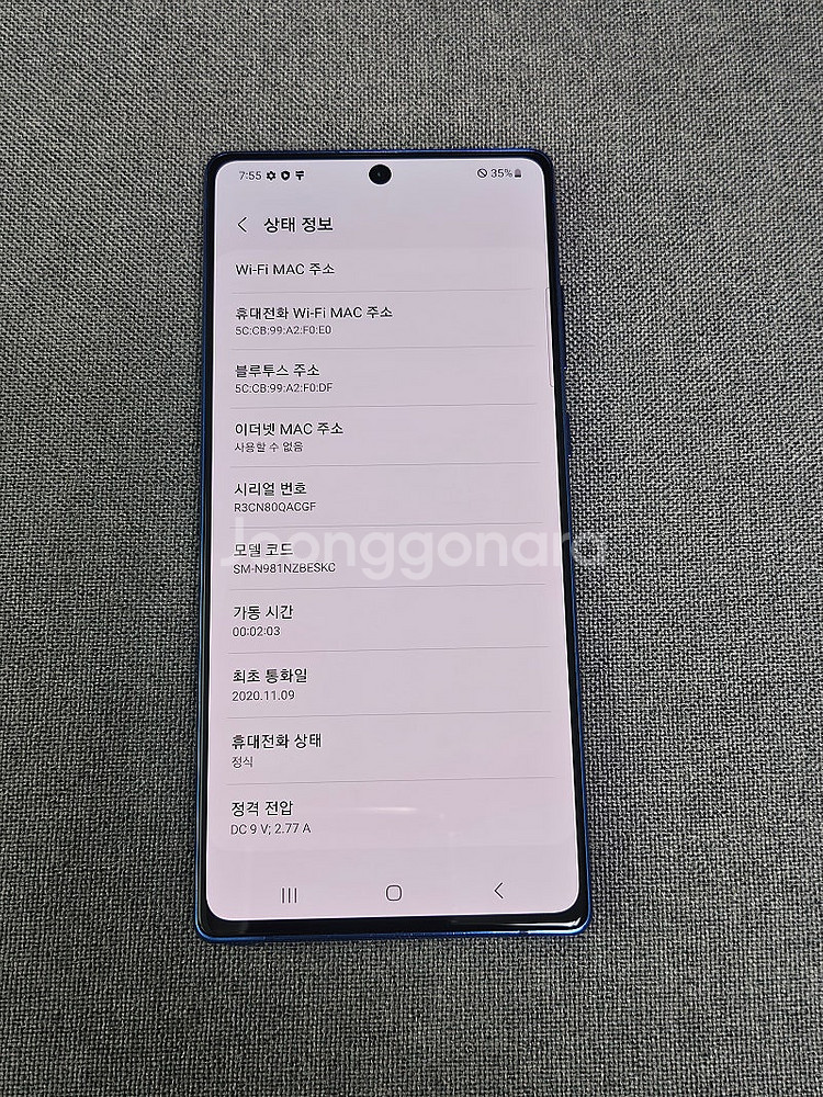 [재고정리] 파격할인 / 갤럭시 노트20 / 20.11...--3