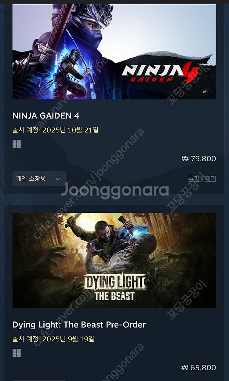 스팀선물식 145600원 75% 구매합니다--0