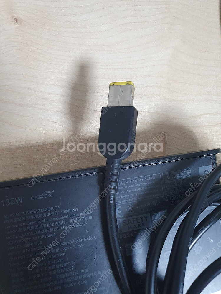 레노버 노트북 135w 충전기 어댑터 팝니다.--2