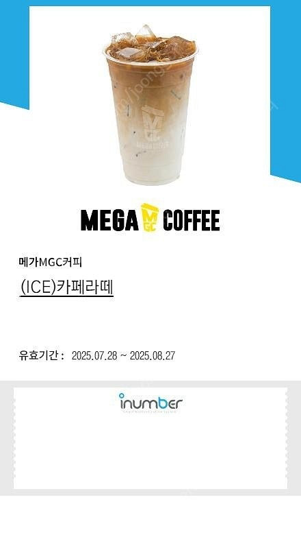 [투썸플레이스] [이디야커피] [커피빈] [컴포즈커피]...--8