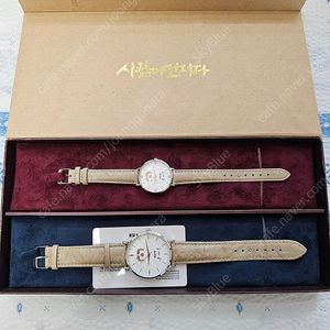 문재인 커플시계 팔아요~!!