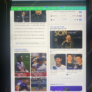 아이패드 프로5 12.9 256 셀룰러 액정 파손