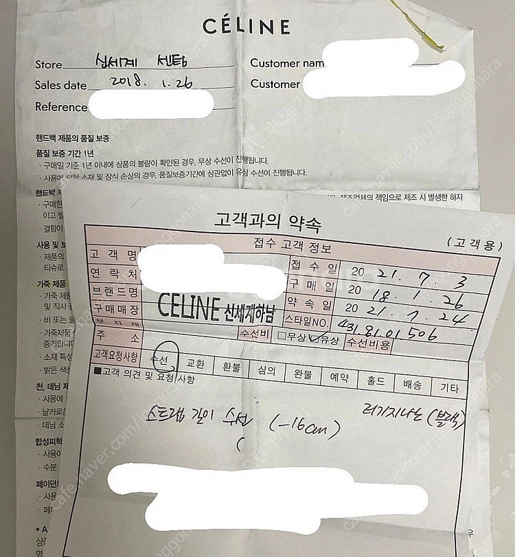 셀린느 러기지 나노 블랙 old celine--4