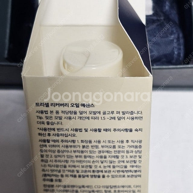 헉슬리 헤어퍼퓸 모로칸 가드너 / 무배--4