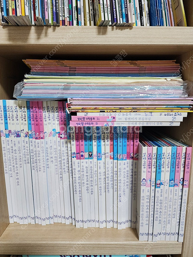 알파짱 수학동화 전권--0