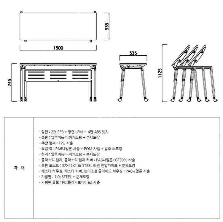퍼시스 회의용 연수용 수강용 학원용 독서실 세미나실 1...--8