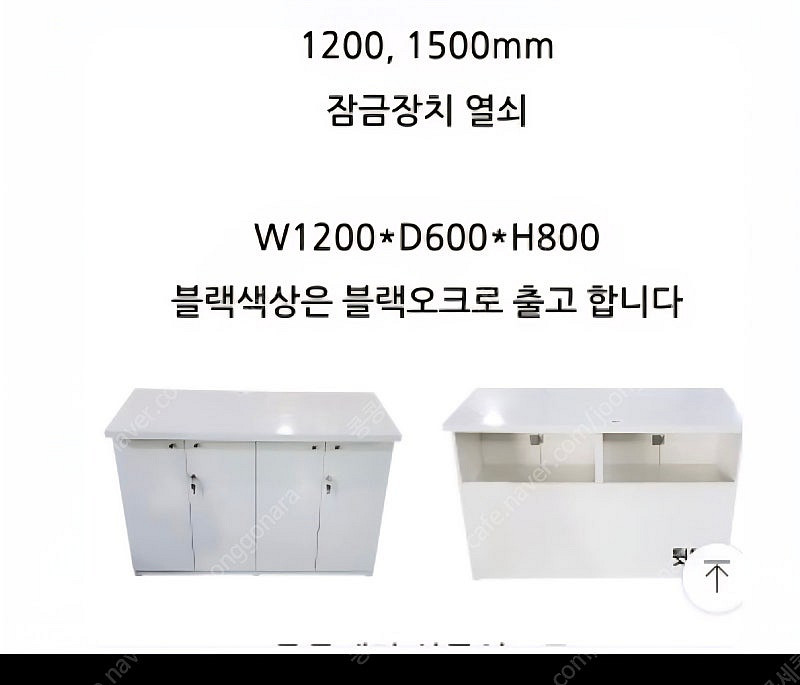 키오스크 하부장--1