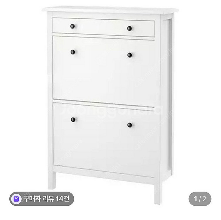 이케아 헴네스 신발장--0