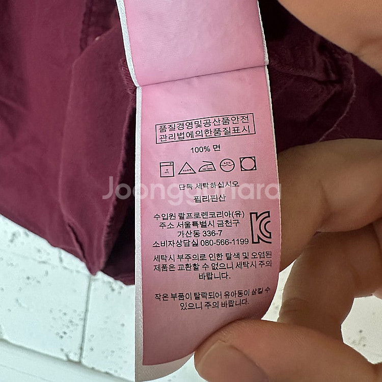 M 폴로 랄프로렌 버건디 셔츠--3