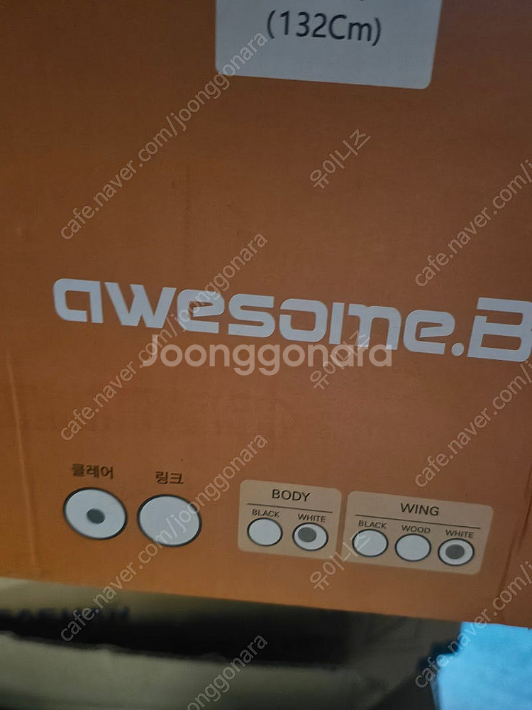 52인치 저소음 리모컨 실링팬--2