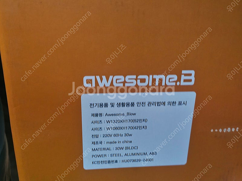 52인치 저소음 리모컨 실링팬--3