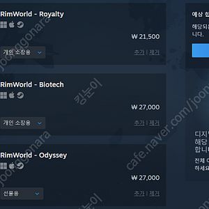 스팀 월렛 75% 75,500->68,750원 선물식 구매합니다.