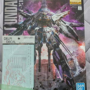 MG 프로비던스 건담