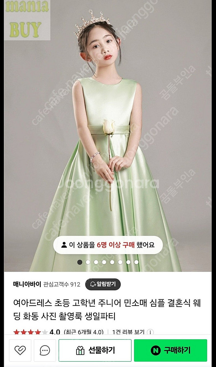 초등 여아 연주회 발표회 콩쿨 드레스 원피스 160사이...--0