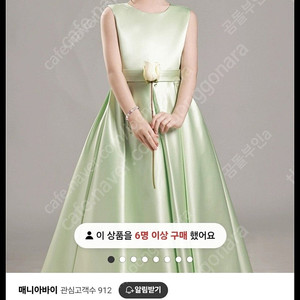 초등 여아 연주회 발표회 콩쿨 드레스 원피스 160사이즈
