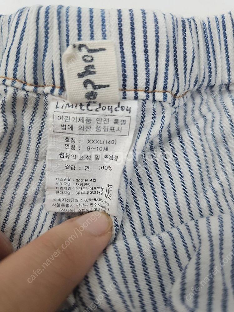 여아 자라키즈 리미떼두두 미니로디니 피치스 11-12y...--6