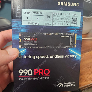 삼성M.2 SSD 990 PRO 미개봉 1테라