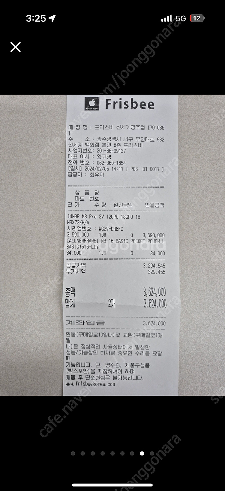 맥북 프로 14 m3 12cpu 18gpu 팝니다--1
