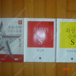 유아 아동 앞치마 세트 (두건, 토시 포함), 한번 착용, 상태굿