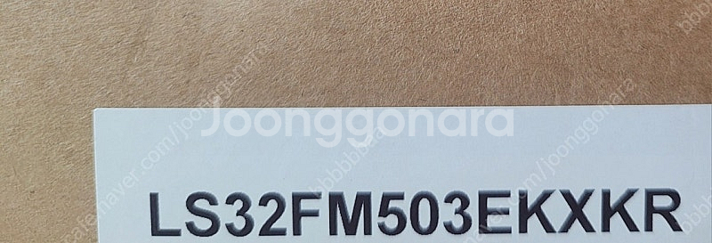 삼성 스마트 모니터 M5 32형. 미개봉새상품--2