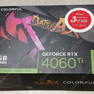 rtx4060ti // 풀박스