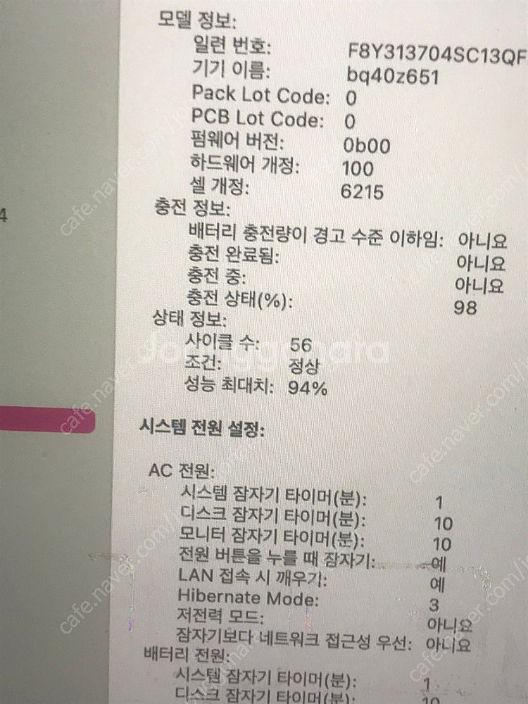 맥북에어 M2 13 실버 기본형--1