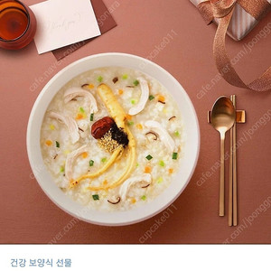 스타벅스 아메리카노/쉐이크쉑/본죽 삼계죽 /메가커피 아메리카노 딸기라떼/kfc 에그타르트/배스킨라빈스 더블레귤러/버거킹 와퍼주니어 팝니다