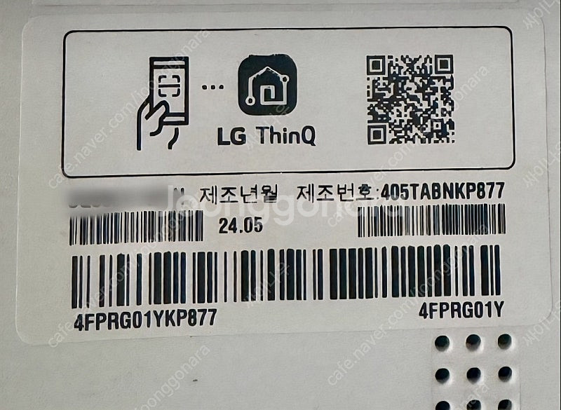 LG 휘센 벽걸이 에어컨(SQ06EA1WCN) 판매합니...--2