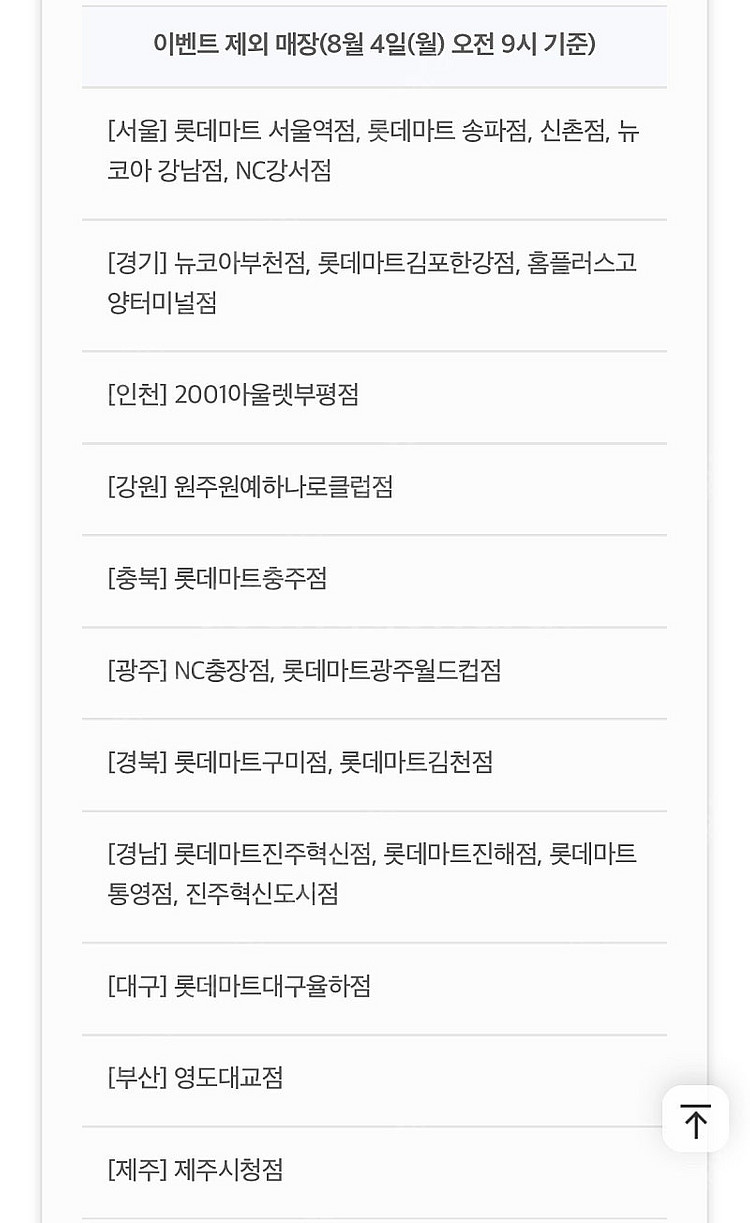 더벤티 아이스 아메리카노 50% 할인 쿠폰 팔아요 (3...--3
