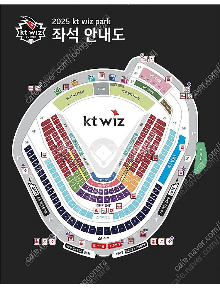8월8~9일 KT vs 삼성야구티켓 양도합니다--0