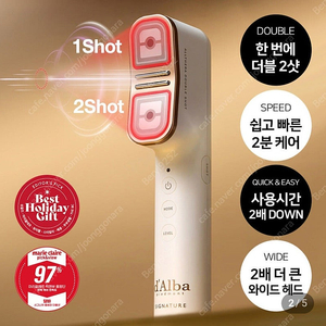 달바 올쎄라 더블샷 미백 탄력 안티에이징 세트