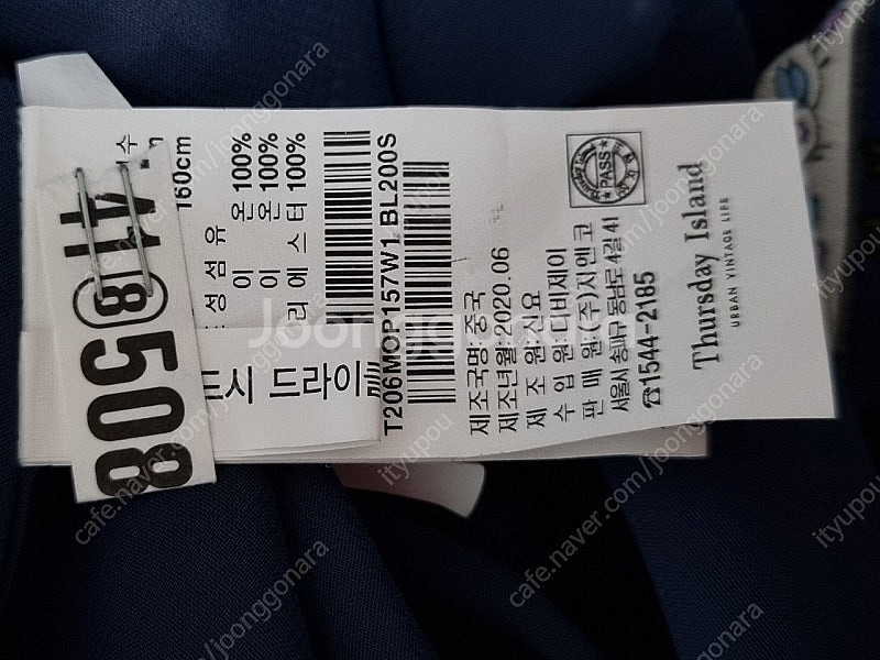 써스데이아일랜드 롱원피스--4